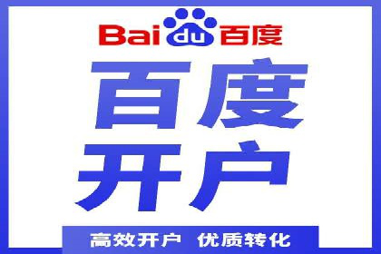 百度竞价托管外包案例：揭秘高效营销策略