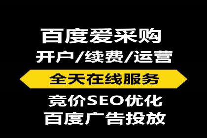 百度竞价投放效果评估及案例解读
